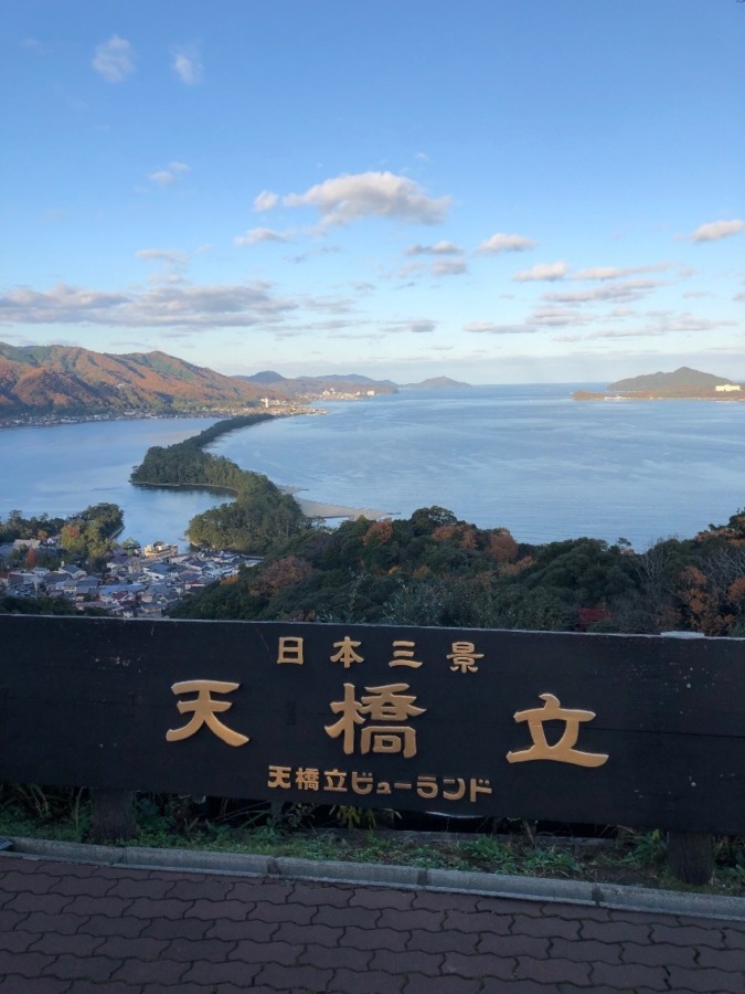 天橋立